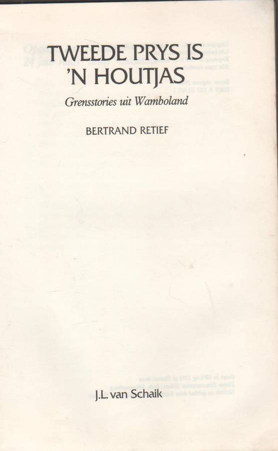 TWEEDE PRYS IS `N HOUTKIS, GRENSSTORIES UIT WAMBOLAND - BERTRAND RETIEF (1 STE UITG 1983)