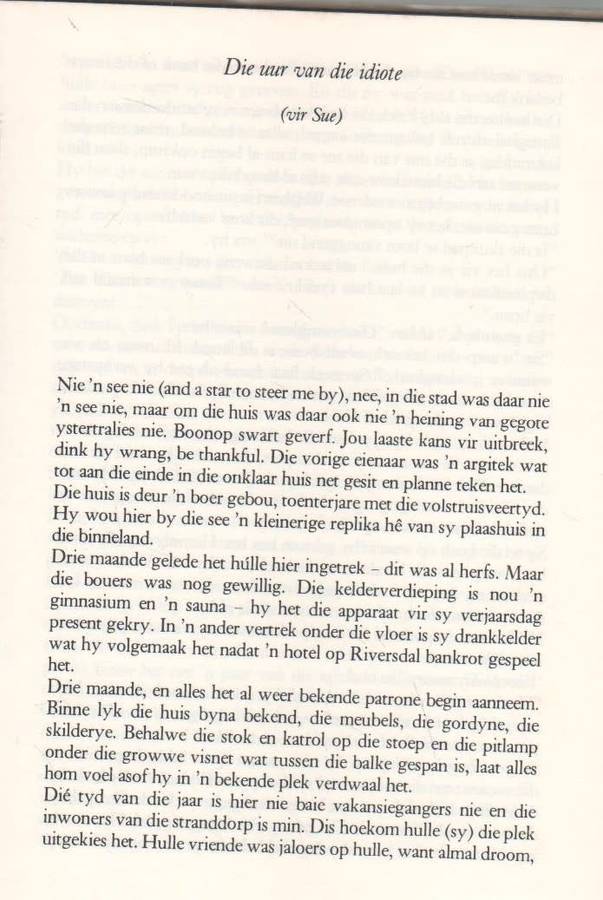 DIE UUR VAN DIE IDIOTE - ABRAHAM H DE VRIES (1 STE UITGAWE 1980)