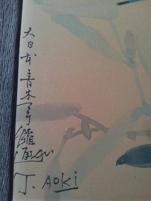 Toshio Aoki (1853-1912). Original Watercolour. Orchids and Hummingbird