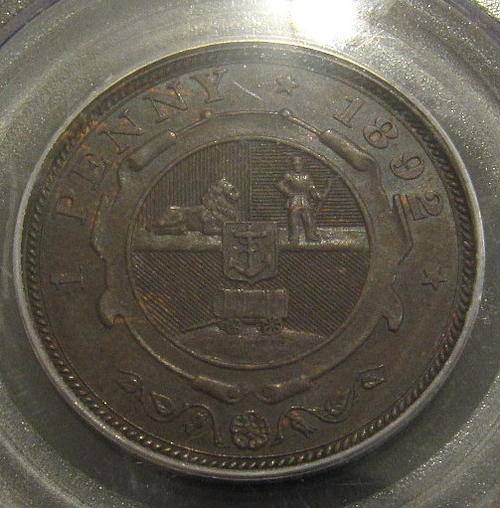 1892 Penny AU58 - Lustrous - Start @ R1 !!!!