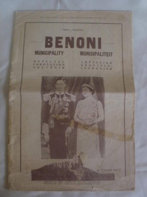 ROYAL FAMILY VISIT 1947 SCRAPBOOK & BENONI OFFICIAL CORONATION SOUVENIR 1937