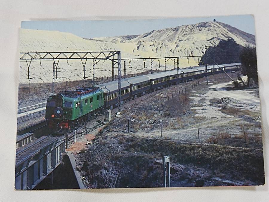 The old Blue Train hauled by a Class 3E electric locomotive. Postcard