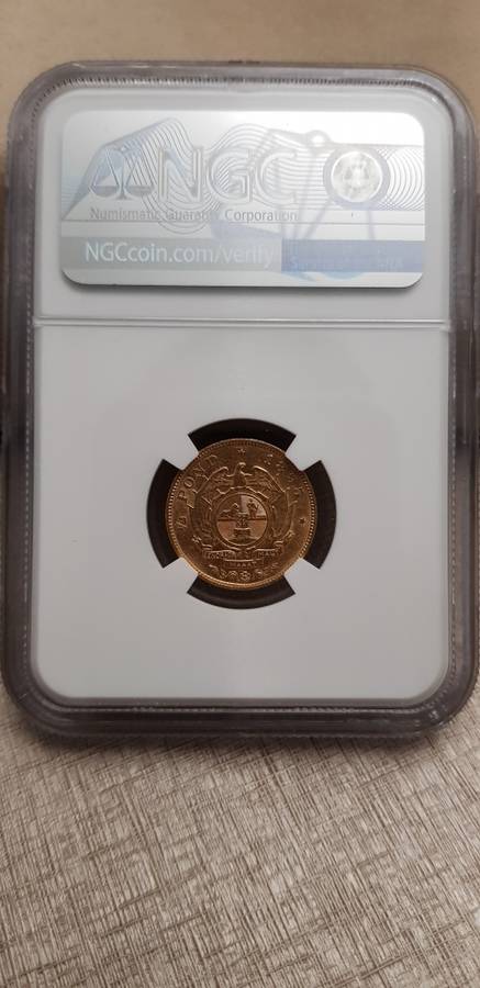 ###1895 NGC AU50 ZAR 1/2 Pond###Low start