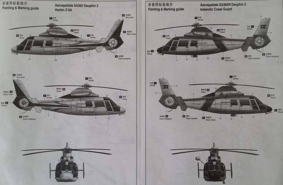 Colour/Design Options