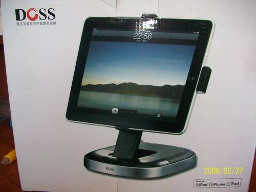 Iphone / Ipad / Ipod Speaker