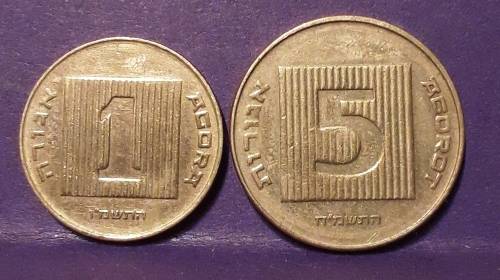 Coin lot of Israel
