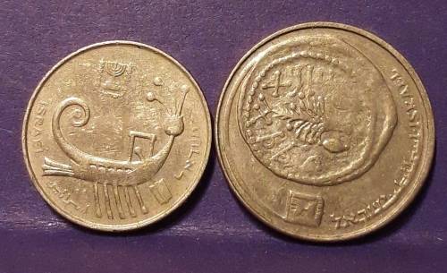 Coin lot of Israel