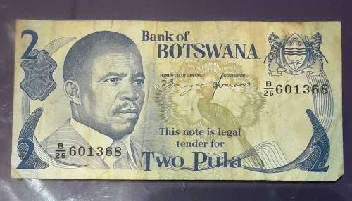 Botswana 2 pula note