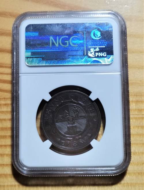 ZAR 1892 PENNY. NGC VF30BN. JDNC COLLECTION.