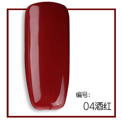 The Nail Art - AS Gel Polish 15ml Red Wine JH04