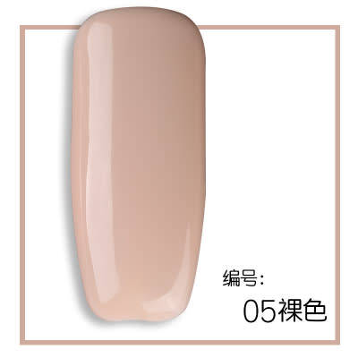 The Nail Art - AS Gel Polish 15ml Nude Series LS05