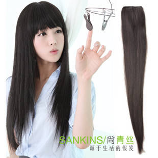Strength Hair Extention