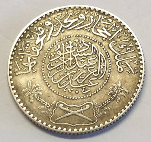 Saudi Arabia 1348 [1930] .830 Silver Quarter Riyal as per images