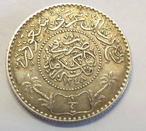 Saudi Arabia 1348 [1930] .830 Silver Quarter Riyal as per images