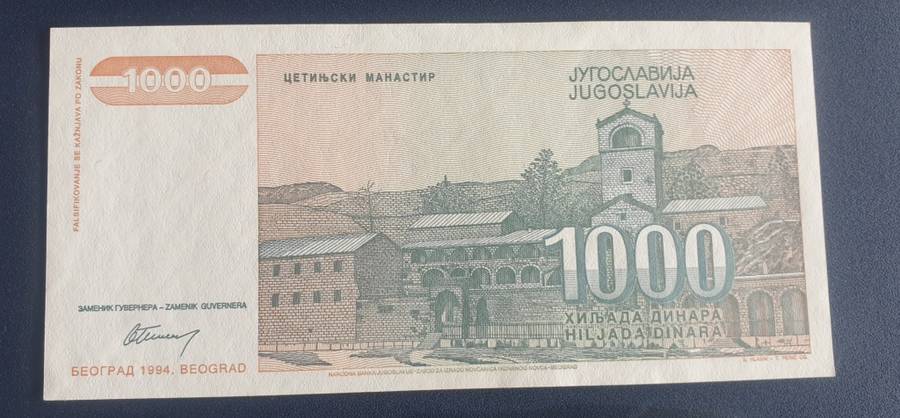 Yugoslavia 1000 Dinar  Crisp as new AA Serial No. Banknote as per images !!!