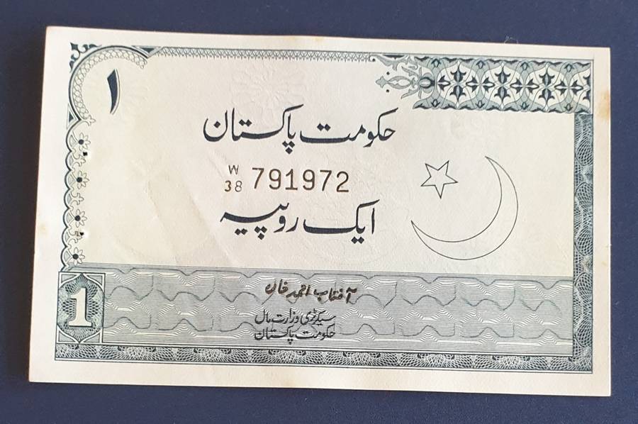 Pakistan One Rupee as per images !!!