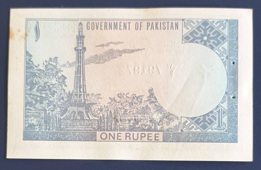 Pakistan One Rupee as per images !!!