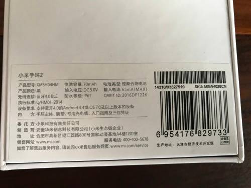 IPHONE 6 PLUS 64GB + FREE ORIGINAL XIAOMI MI BAND 2 SMART WATCH WITH BLUETOOTH 4.0