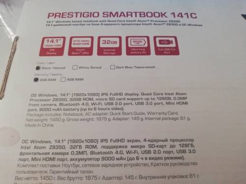 ***DEMO MODEL  PRESTIGIO 141C SMARTBOOK IN BOX ****PLEASE READ******