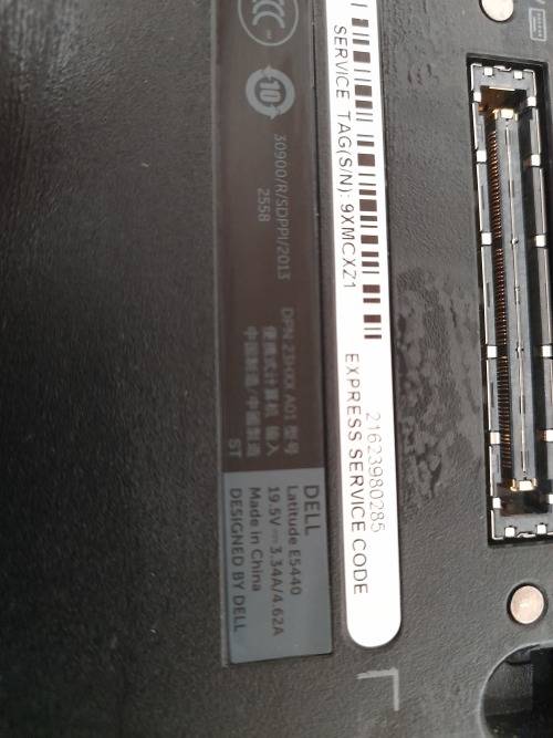 ***FREE FREIGHT FRIDAY***I7 DELL LATITUDE E5440**LAPTOP EXCELLENT CONDITION, NO CHARGER NOT TESTED
