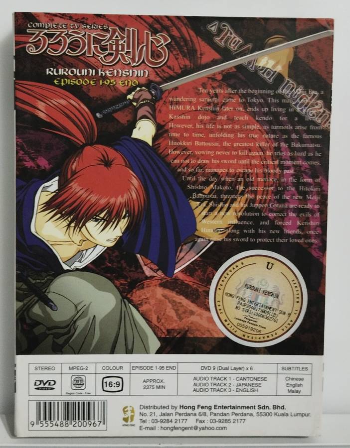 Rurouni Kenshin Episode 1-95 End Complete TV Series