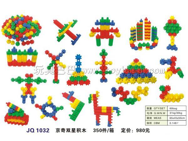 Binary Building Blocks