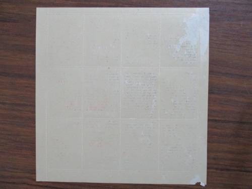 POSTER STAMPS 50 YEARS OF SCOUTING-BADEN POWELL CENTENARY(Gum disturbance)