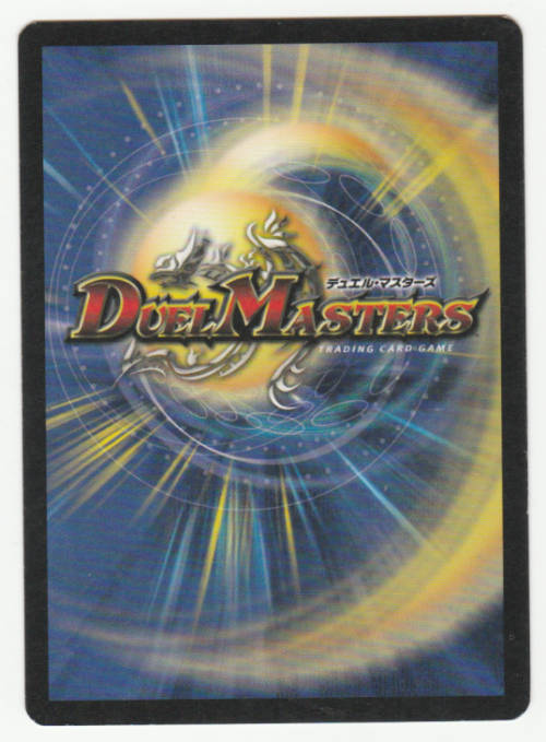 Duel Masters - Automated Weaponmaster Machai (Armorloid) - Creature