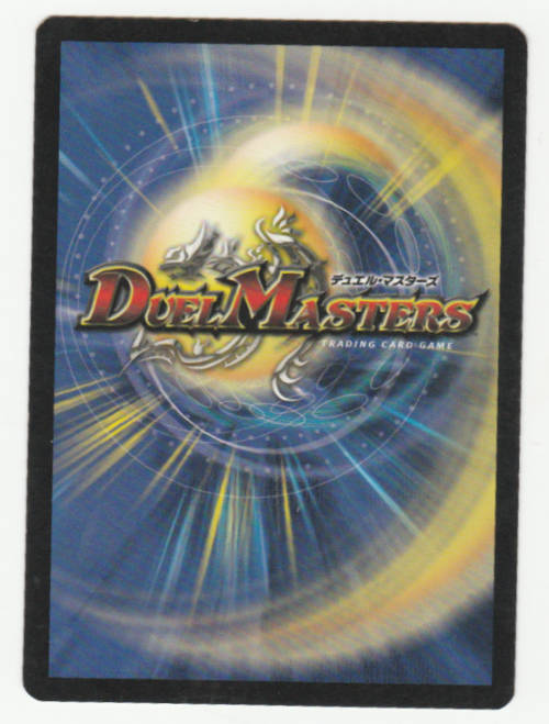 Duel Masters - Yuluk, the Oracle (Light Bringer) - Creature