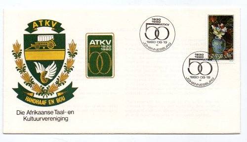 1980 RSA ATKV 1930 - 1980 Commemorative Cover