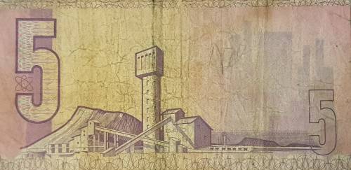 SOUTH AFRICAN FIVE RAND BANKNOTE,CL STALS,BK0519298