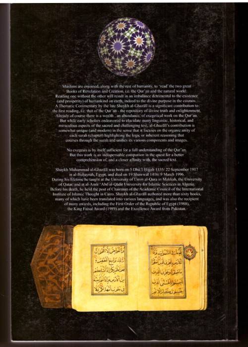 A Thematic Commentary on the Qur`an