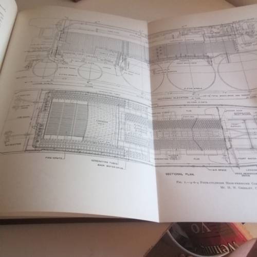 Locomotives  Vol 1and2: AM Bell M.I.Mech E., M.I. Loco.E.