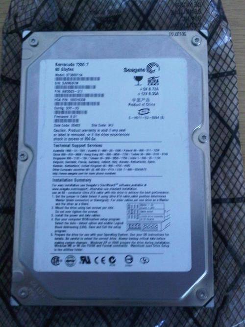 >>> HARD TO FIND!!! SEAGATE 80GB IDE 3.5'' HARD DRIVE!! <<<