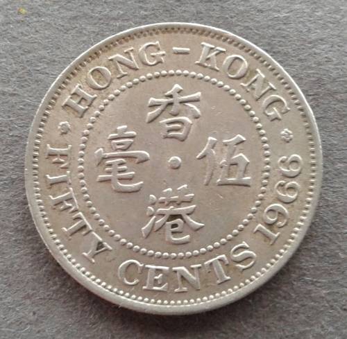 1966 HONG KONG FIFTY CENTS