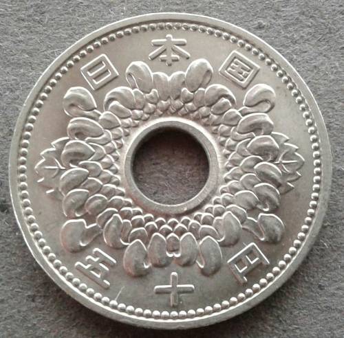 1959 + JAPAN 50 YEN : BEAUTY !