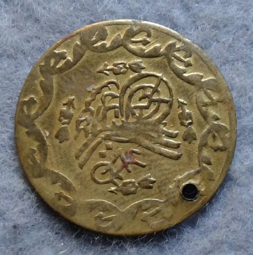 1835 OTTOMAN EMPIRE 1 CEDID 1,04 GRAM : 21,0 mm diameter : coin /token ?
