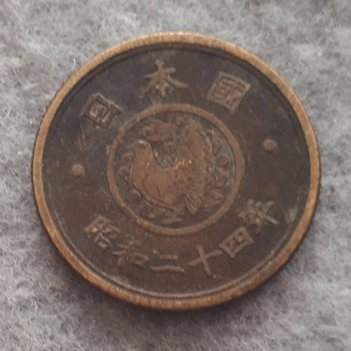 1949 JAPAN 5 YEN