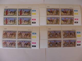 BOP 1.25 (1983) - Easter Stamps 3rd Set Mint Control Block Set