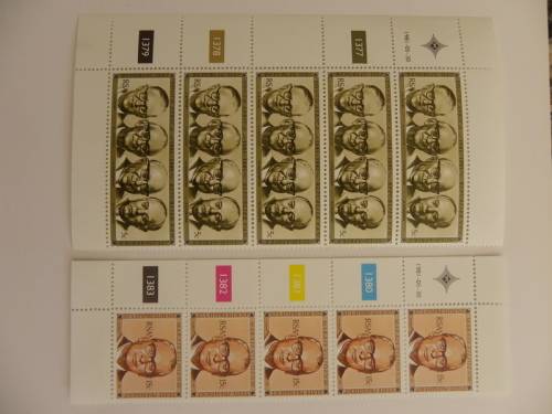 RSA 3.29 (1981) - Republic Festival Mint Control Block Set