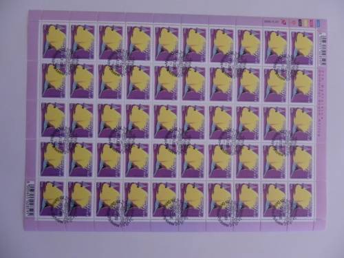 RSA 7th Series (2000) - 90c CTO Cancelled Full Sheet