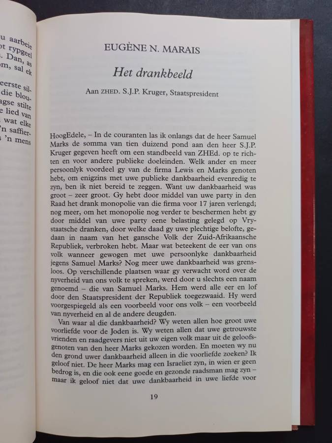 WILLEKEUR 'N WILLEKEURIGE KEUR / KOOS HUMAN