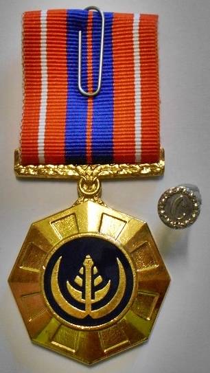 Full Size Pro Patria Medal Numbered at Back Flush Epoxy In Original Box w/ Cunene Button