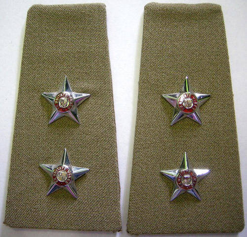 Lieutenant Rank Insignia Pair