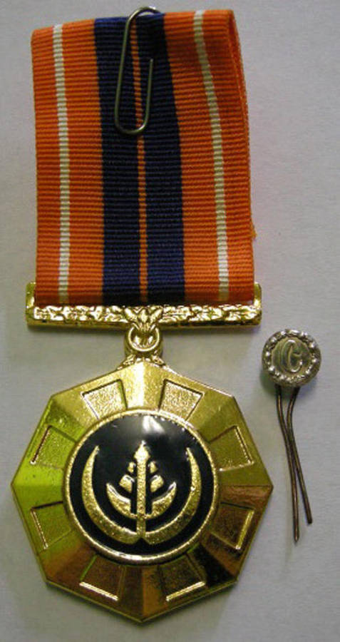 Full Size Pro Patria Medal Numbered at Back Flush Epoxy In Original Box w/ Cunene Button