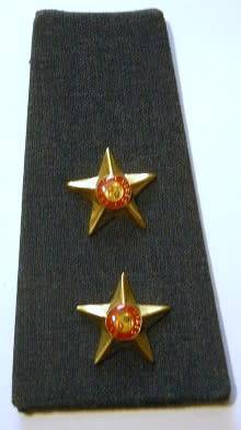 SAAF Lieutenant Rank Insignia Single Note One Star w/ Only One Pin