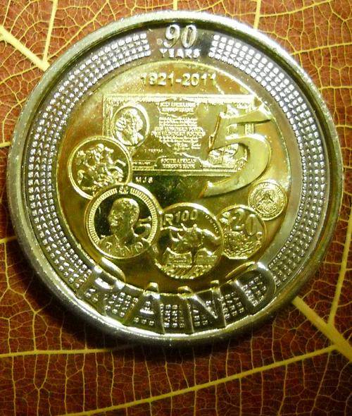Circulated Commemorative R5.00 coin of the South African Reserve Bank's 90th commemoration 1921-2011