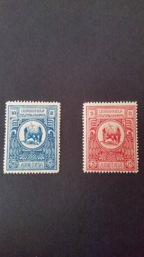 Armenia 1920 mint stamps MH