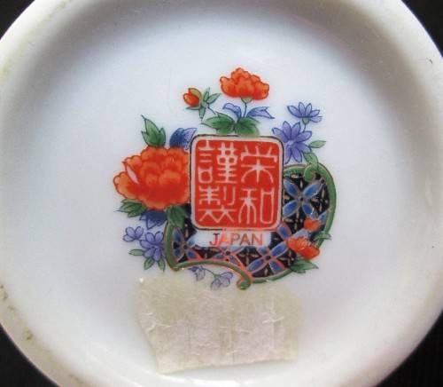 Beautiful Made In Japan Vase - Height 15,5cm