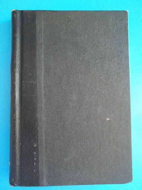 Keurboslaan Stuur Speurders - Theunis Krogh - JL Van Shaik, 1958